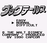 DuckTales (Japan)